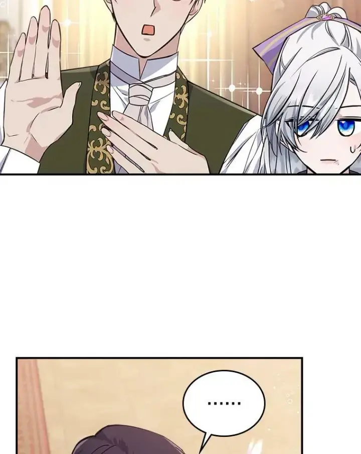 漫画《满级公女今天也很无聊》22.意外碰撞第94张图