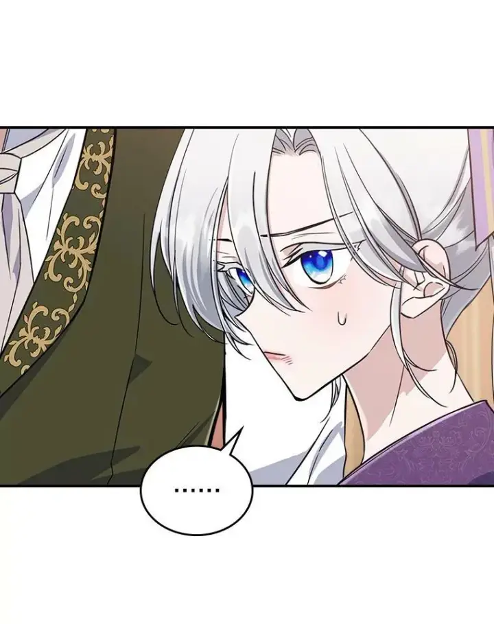 漫画《满级公女今天也很无聊》22.意外碰撞第96张图