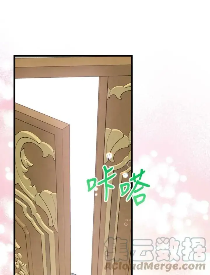 《满级公女今天也很无聊》23.初吻图45