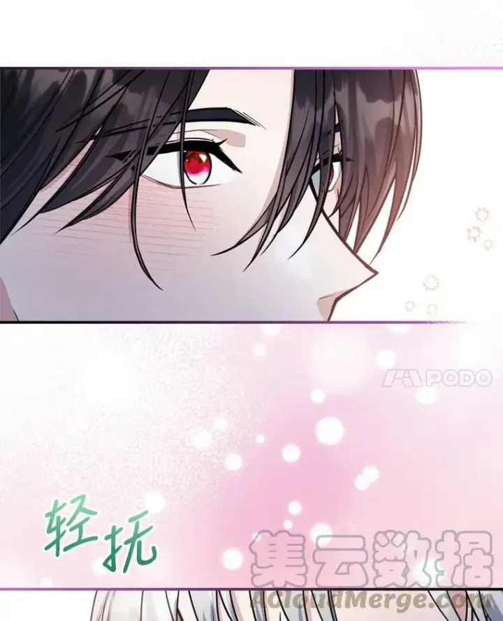 《满级公女今天也很无聊》23.初吻图69