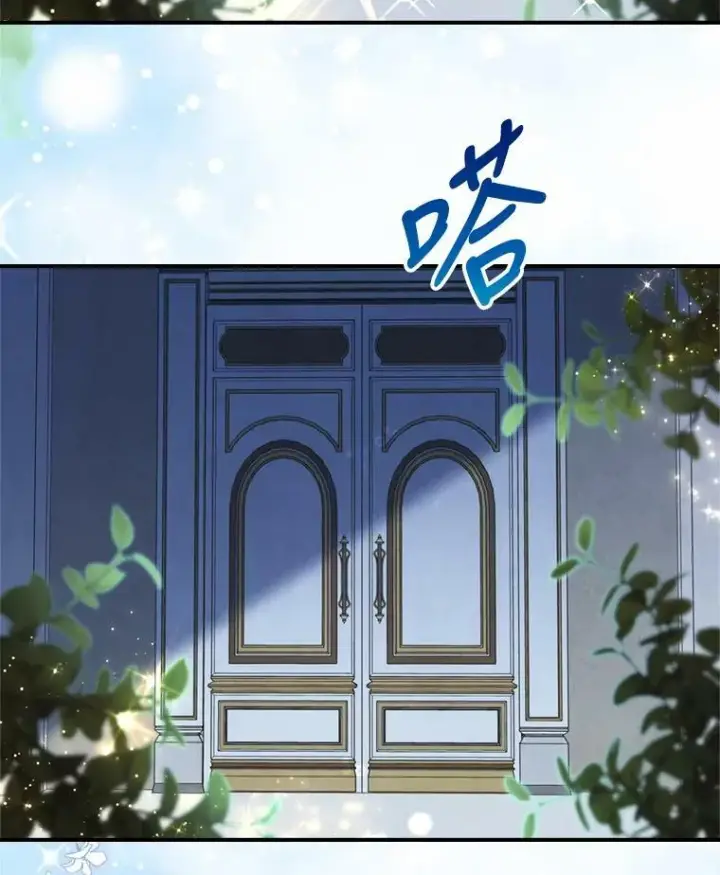《满级公女今天也很无聊》24.渐行渐远的我们图102