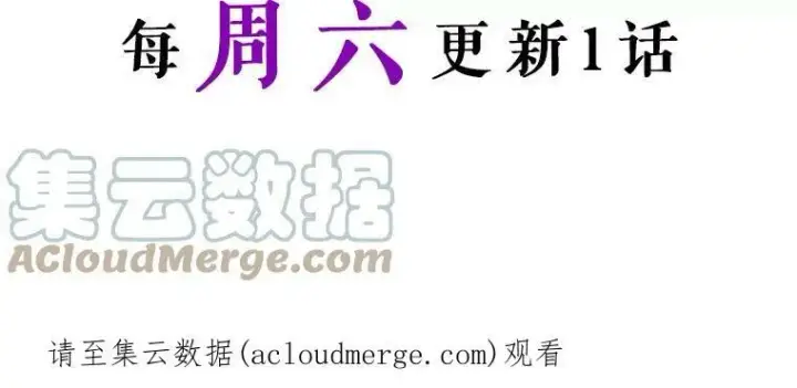 《满级公女今天也很无聊》24.渐行渐远的我们图105