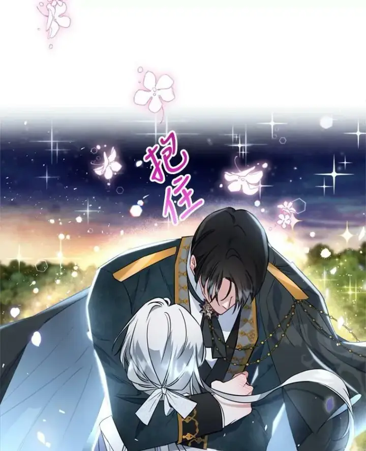 《满级公女今天也很无聊》24.渐行渐远的我们图90