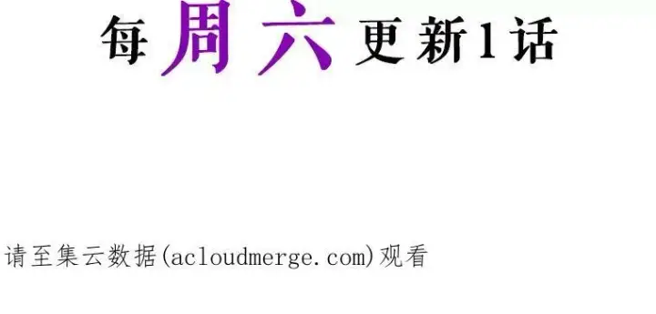 《满级公女今天也很无聊》25.皇太子妃图102