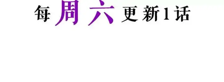漫画《满级公女今天也很无聊》26.剑术大赛第119张图