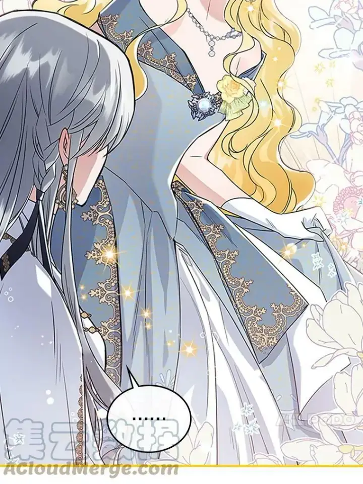 漫画《满级公女今天也很无聊》26.剑术大赛第13张图