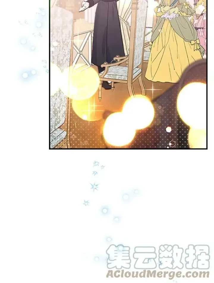 漫画《满级公女今天也很无聊》26.剑术大赛第5张图