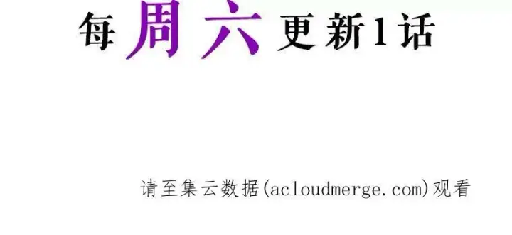 《满级公女今天也很无聊》27.花环图108