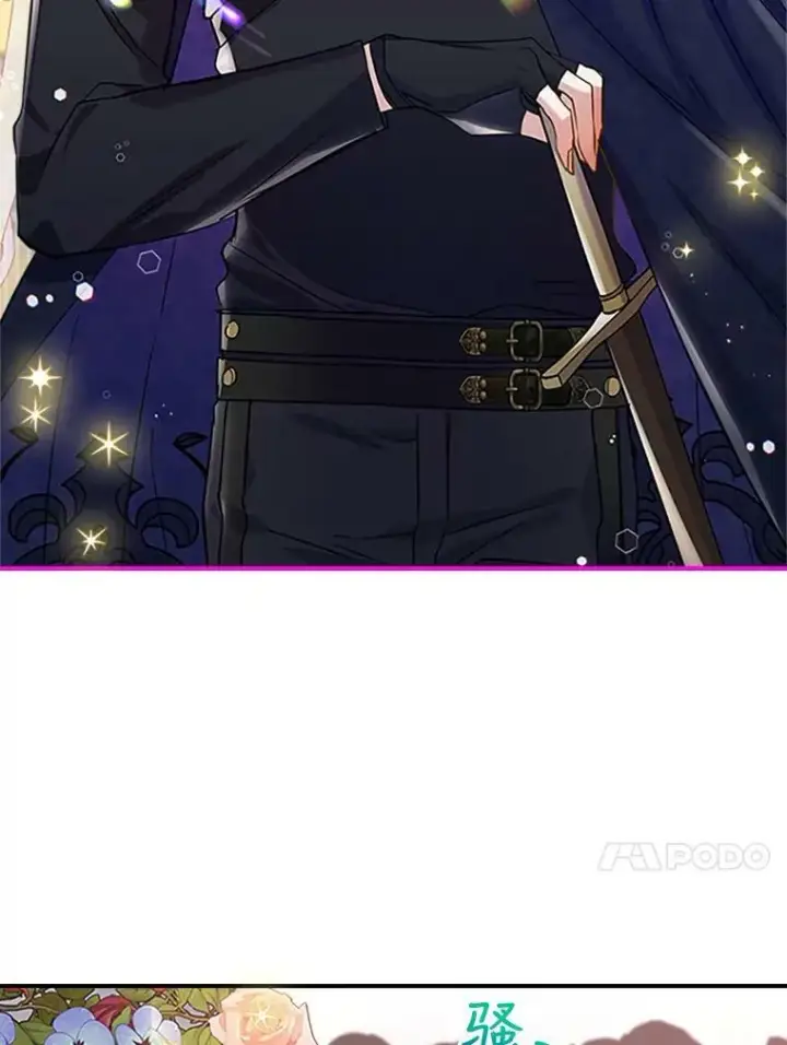 《满级公女今天也很无聊》27.花环图20