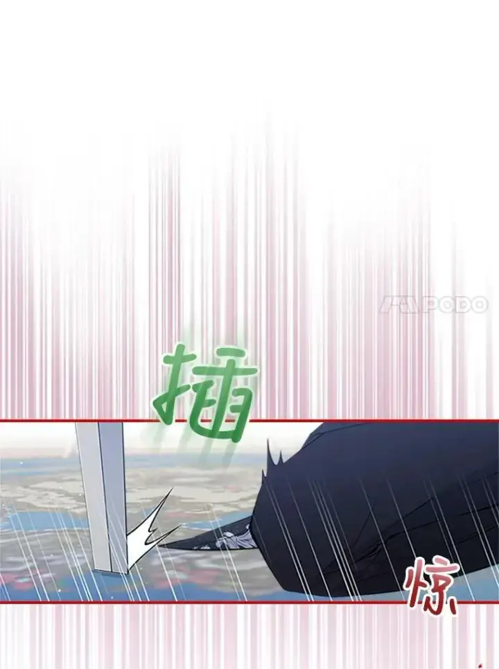 《满级公女今天也很无聊》27.花环图50