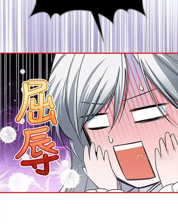 《满级公女今天也很无聊》27.花环图86