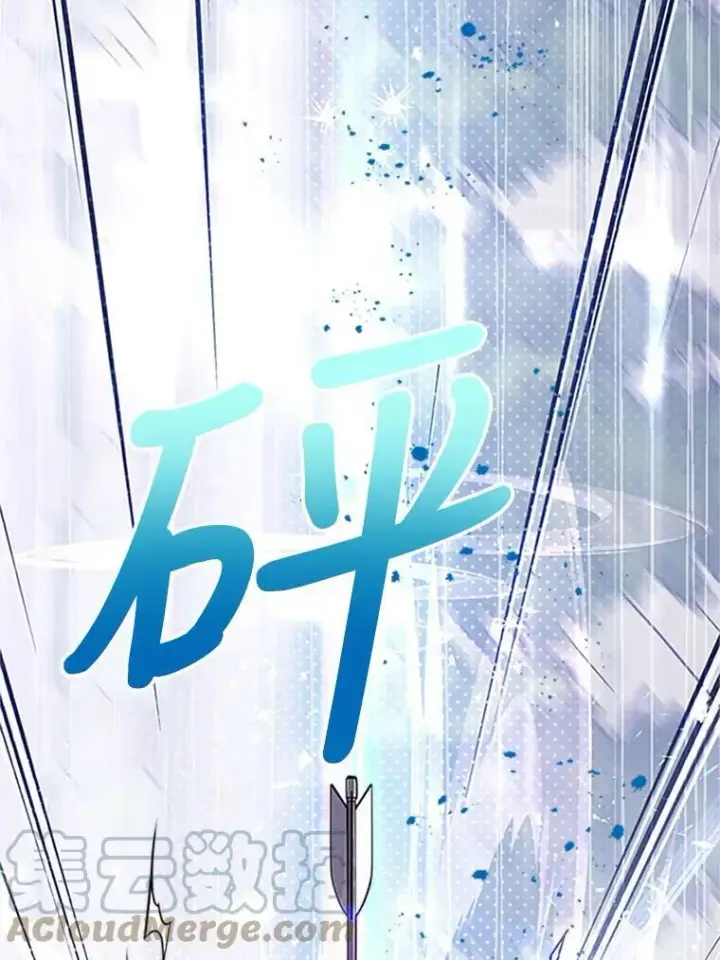 《满级公女今天也很无聊》28.皇后的邀请图105