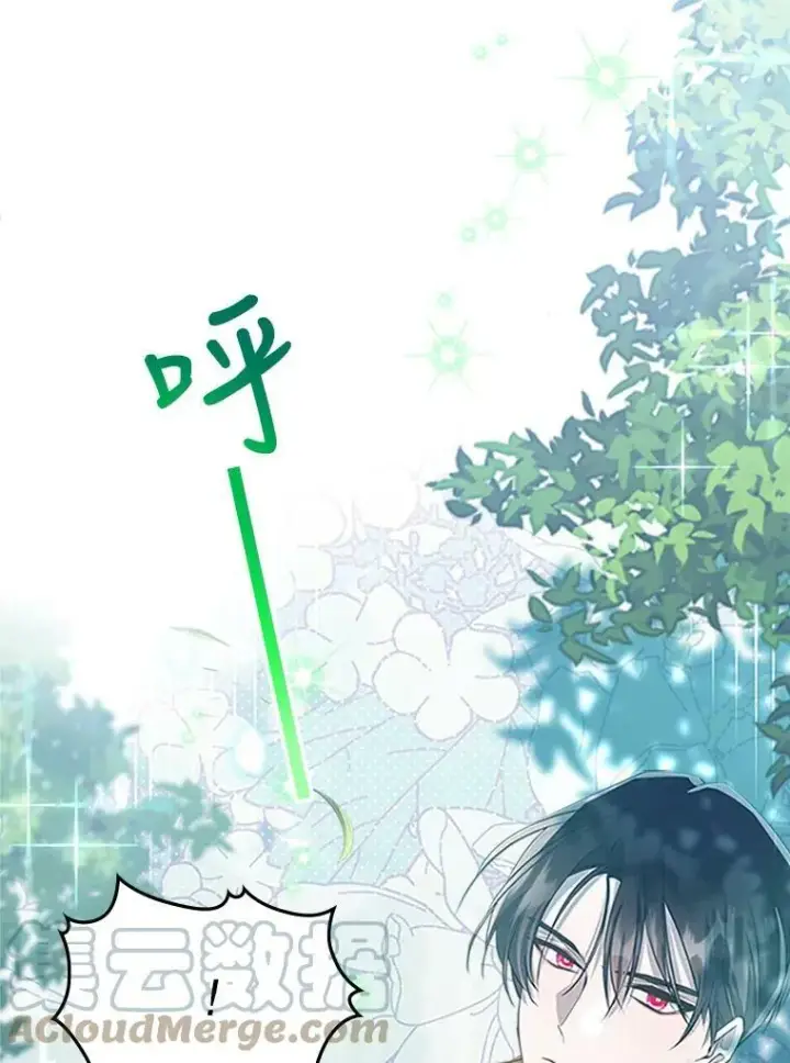 《满级公女今天也很无聊》28.皇后的邀请图133