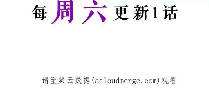 《满级公女今天也很无聊》28.皇后的邀请图138