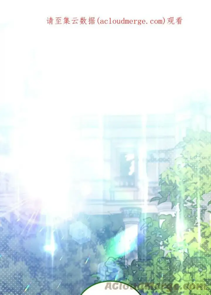 《满级公女今天也很无聊》28.皇后的邀请图139
