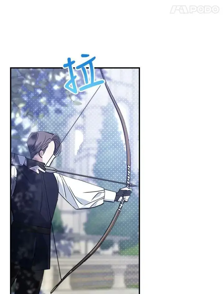 《满级公女今天也很无聊》28.皇后的邀请图48