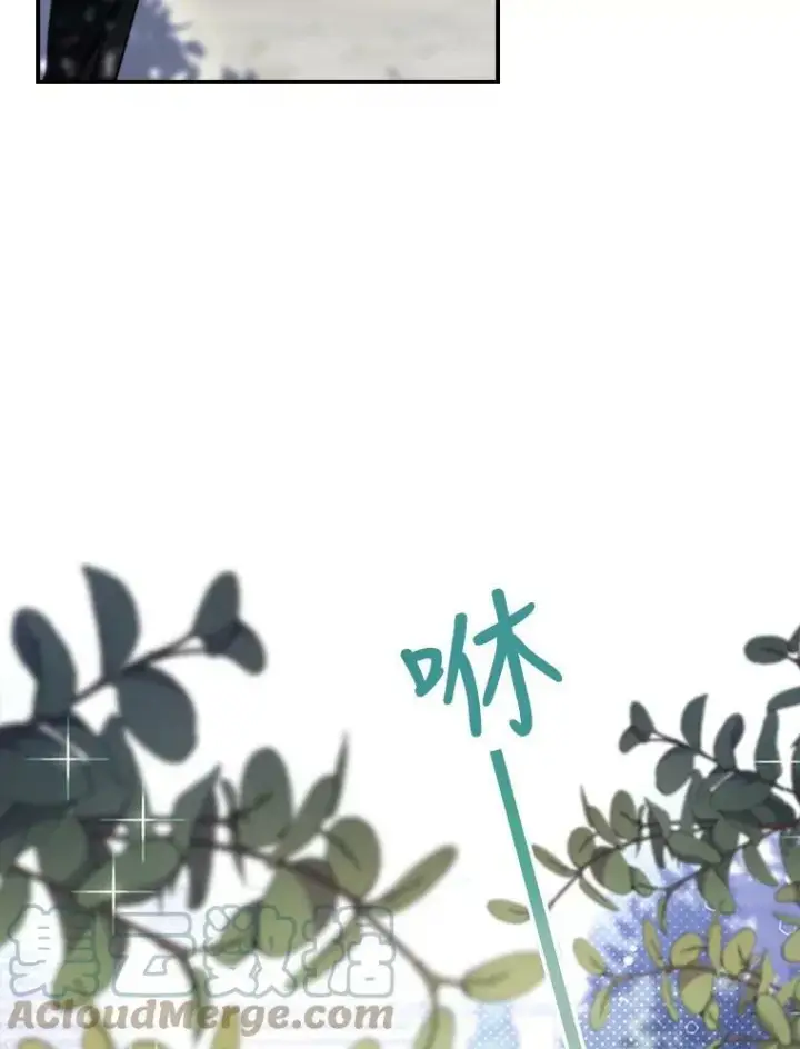 《满级公女今天也很无聊》28.皇后的邀请图49