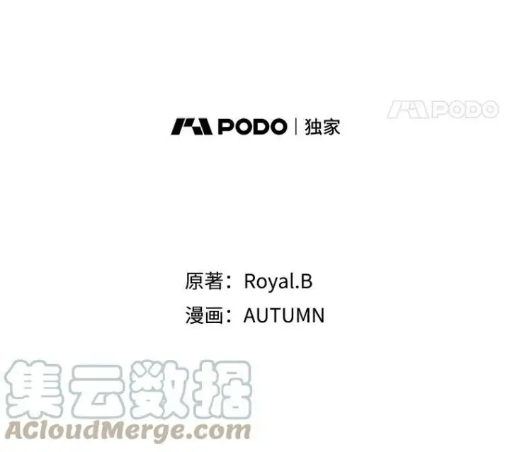 《满级公女今天也很无聊》28.皇后的邀请图5