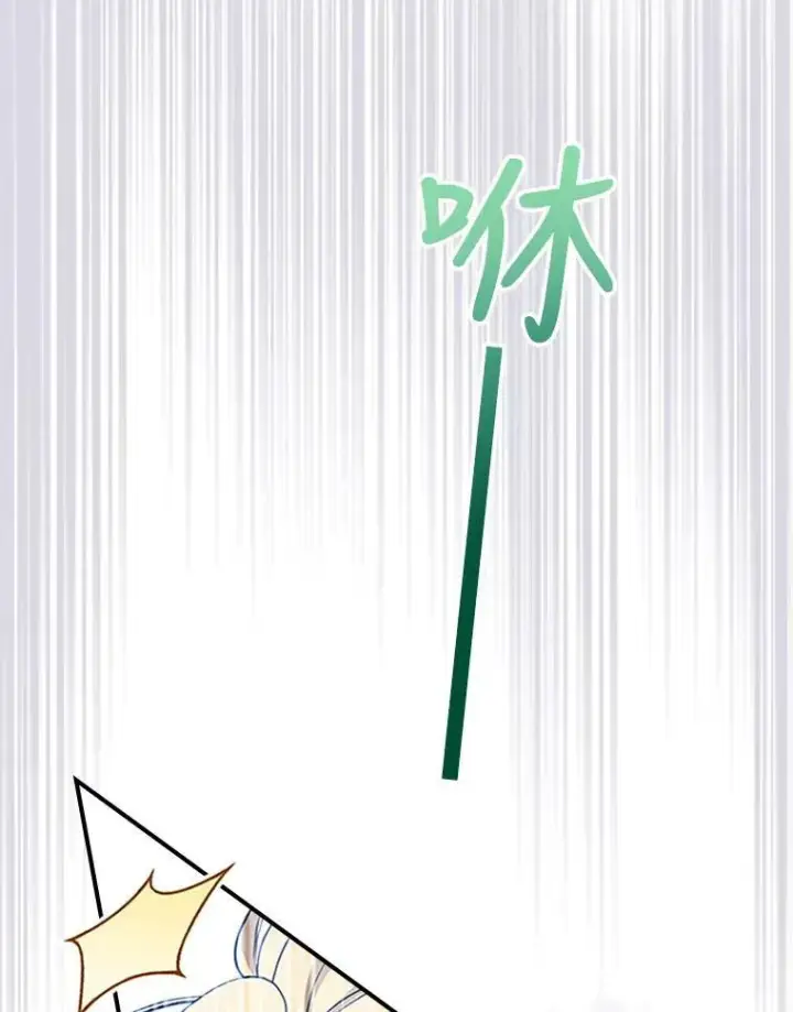 《满级公女今天也很无聊》28.皇后的邀请图76