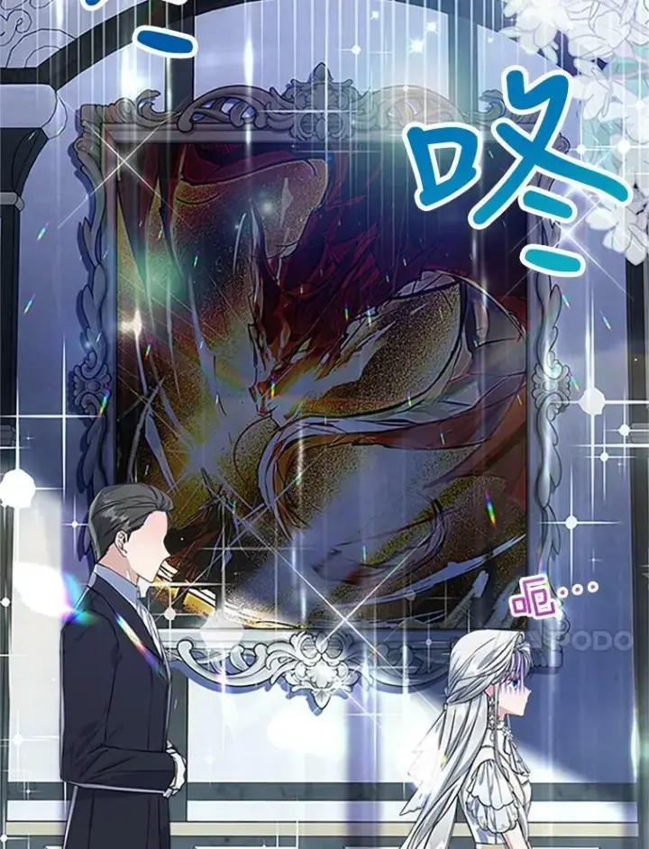 《满级公女今天也很无聊》28.皇后的邀请图8