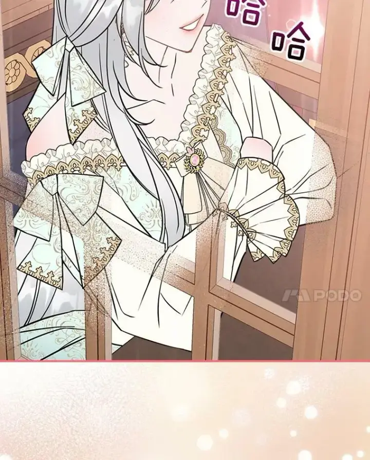 《满级公女今天也很无聊》29.决心帮助图130