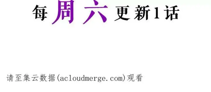 《满级公女今天也很无聊》29.决心帮助图142