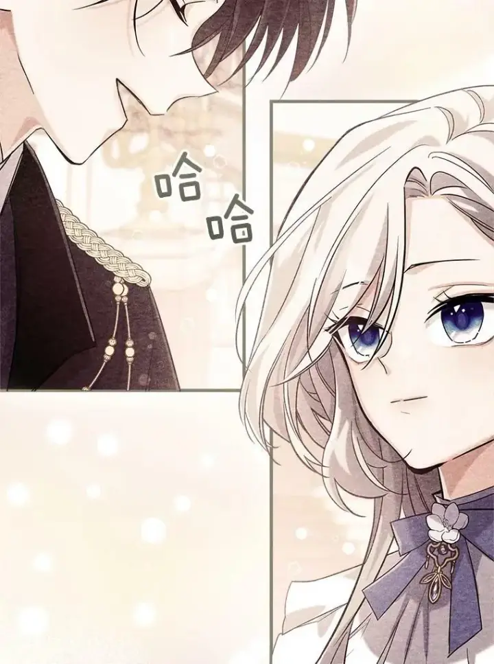 《满级公女今天也很无聊》29.决心帮助图47