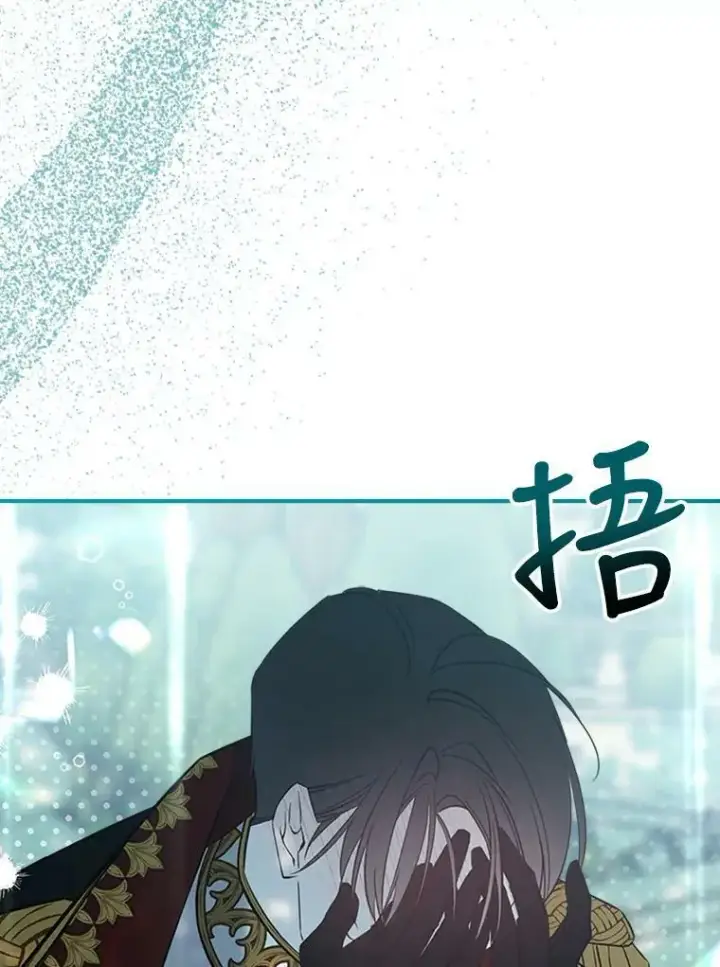 《满级公女今天也很无聊》29.决心帮助图56
