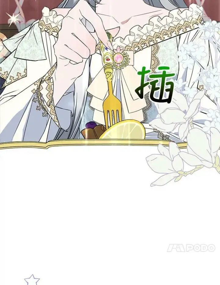 《满级公女今天也很无聊》29.决心帮助图91
