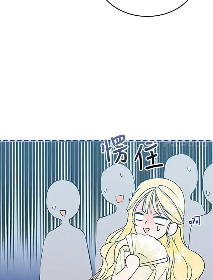 《满级公女今天也很无聊》30.生日派对图54