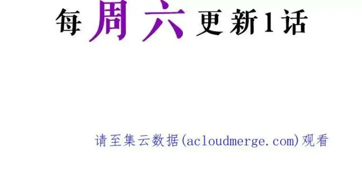 《满级公女今天也很无聊》31.惊喜图114