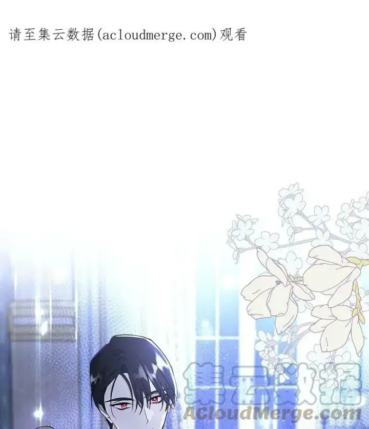 《满级公女今天也很无聊》31.惊喜图115