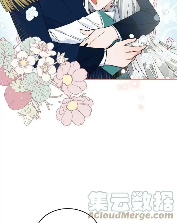 《满级公女今天也很无聊》31.惊喜图25
