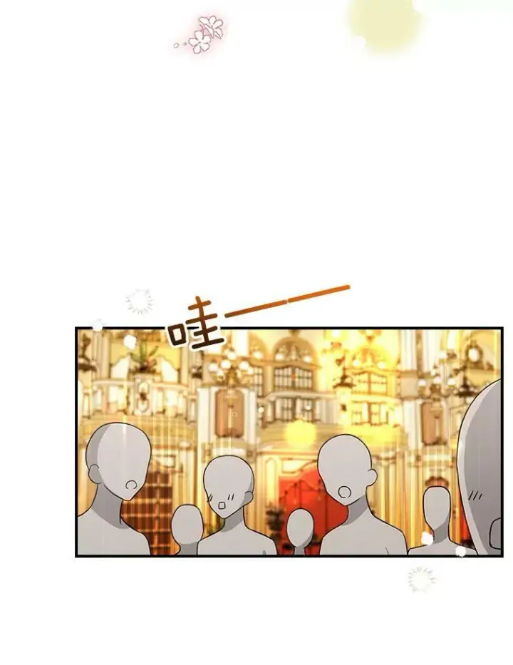 《满级公女今天也很无聊》32.共舞图106