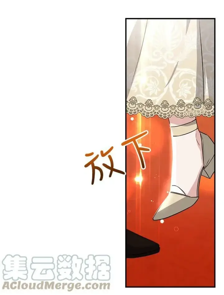 《满级公女今天也很无聊》32.共舞图109
