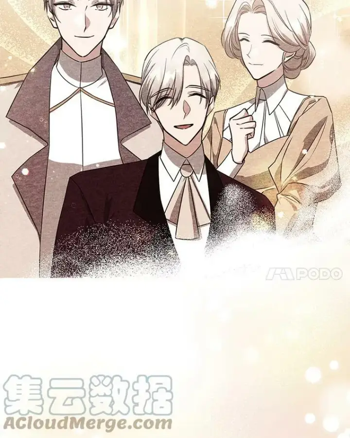 《满级公女今天也很无聊》32.共舞图117