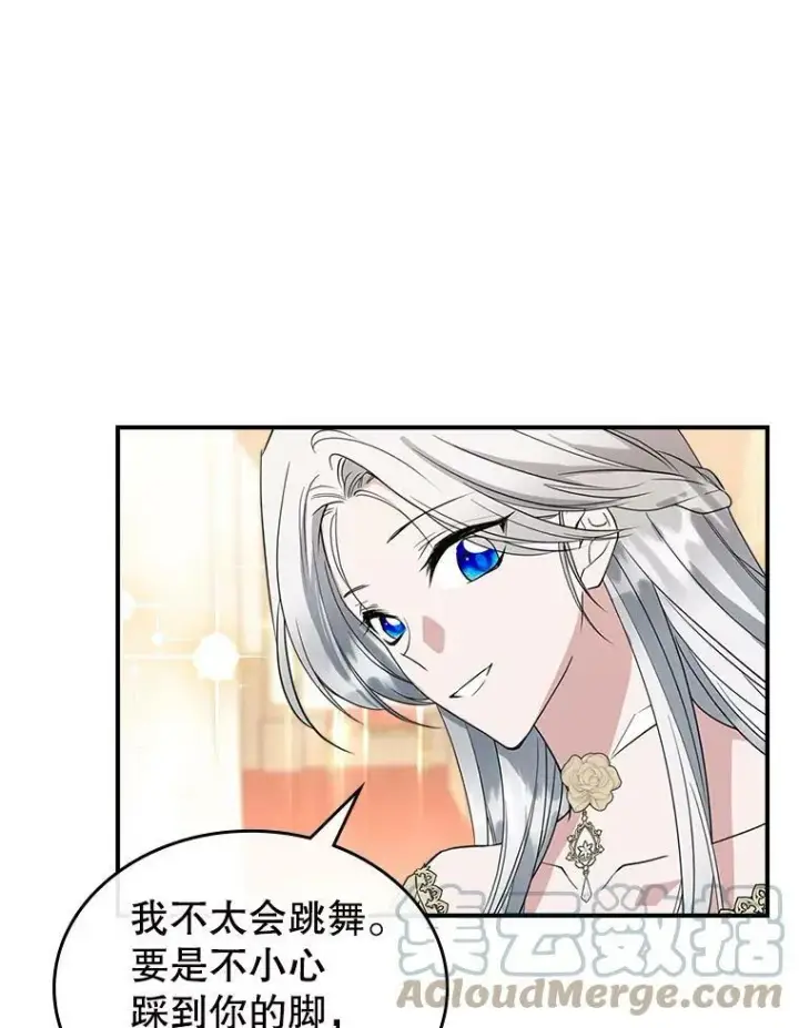 《满级公女今天也很无聊》32.共舞图69