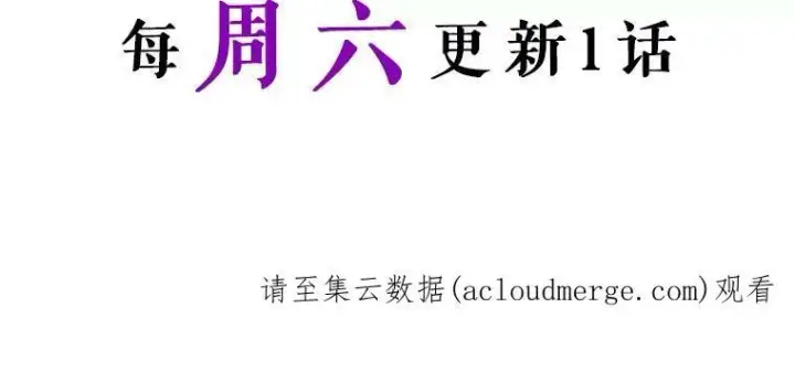 《满级公女今天也很无聊》33.前往首都图110