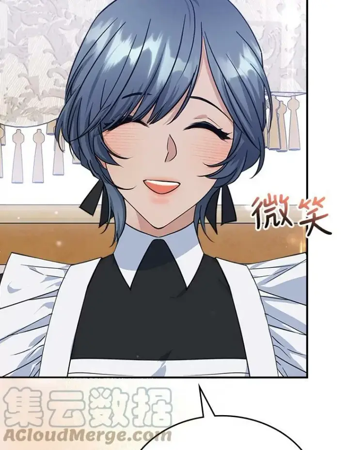 《满级公女今天也很无聊》33.前往首都图9