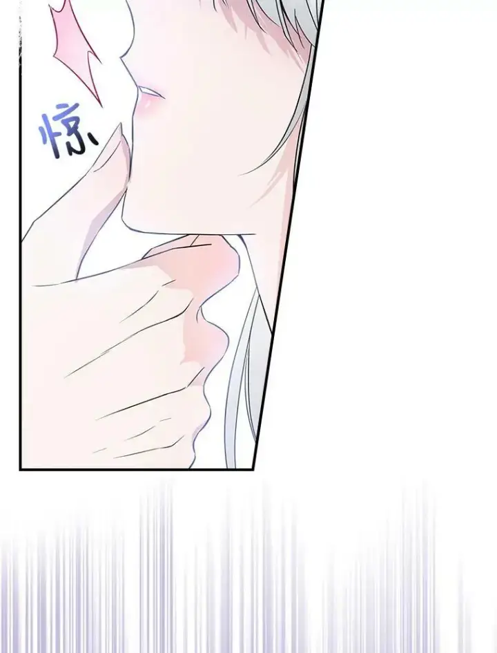 《满级公女今天也很无聊》34.久违的相聚（本季完）图68