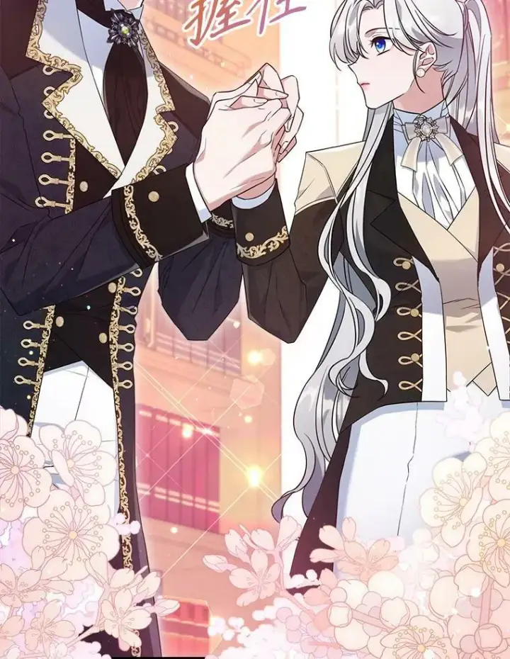 《满级公女今天也很无聊》35.挑选人员图66