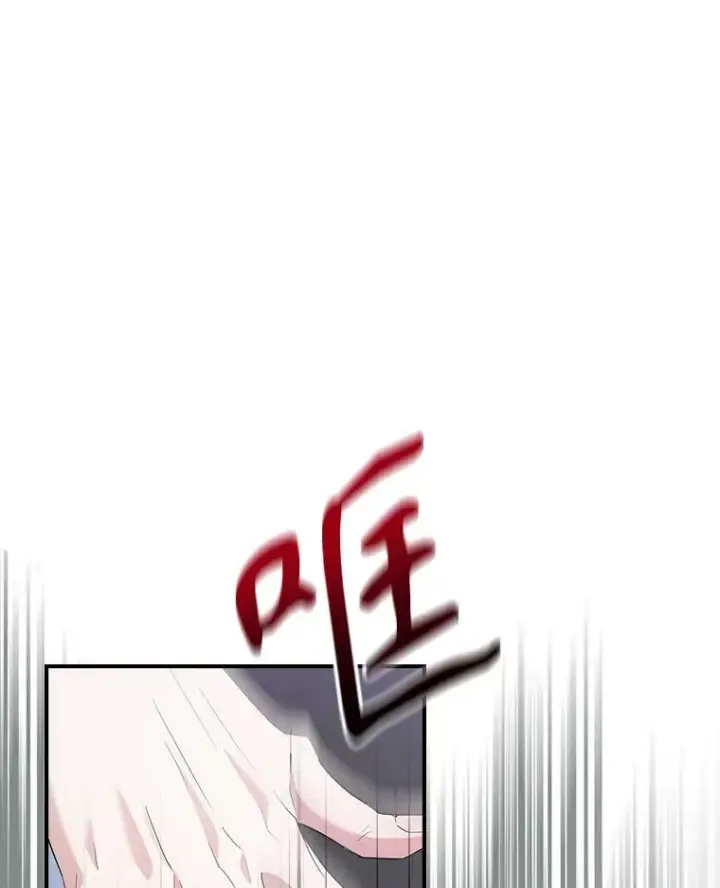 《满级公女今天也很无聊》35.挑选人员图7