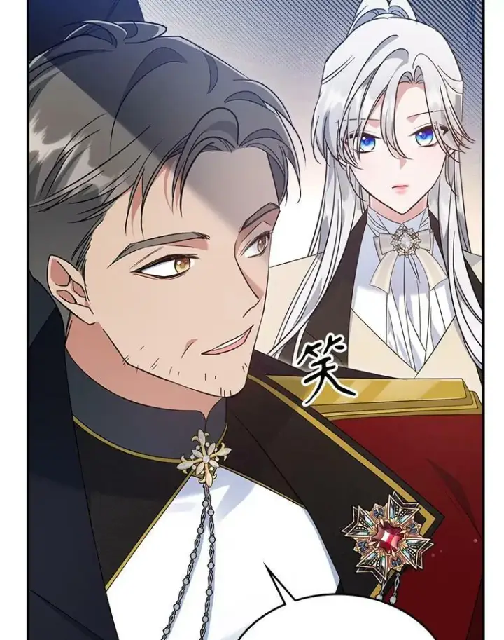 《满级公女今天也很无聊》35.挑选人员图74