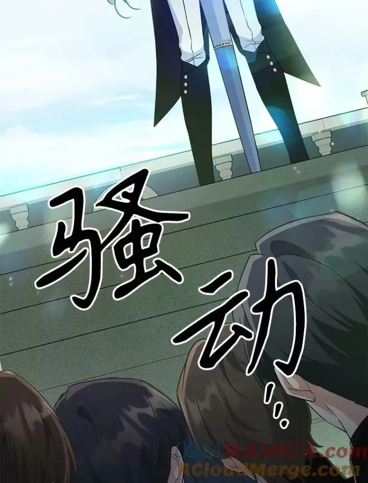 《满级公女今天也很无聊》35.挑选人员图81