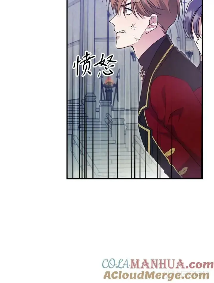 《满级公女今天也很无聊》35.挑选人员图89