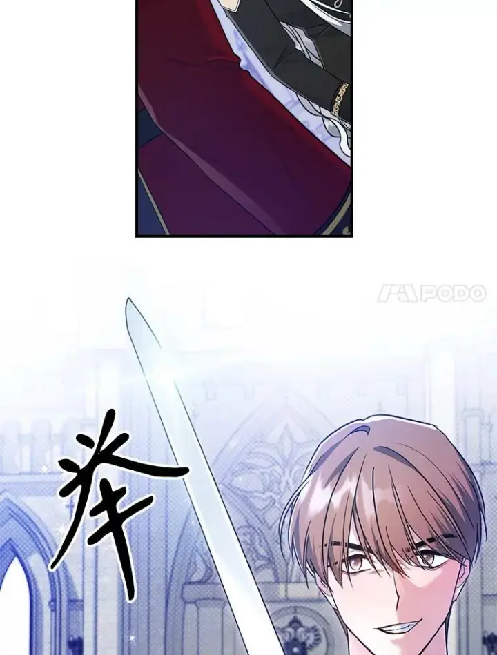 《满级公女今天也很无聊》35.挑选人员图95