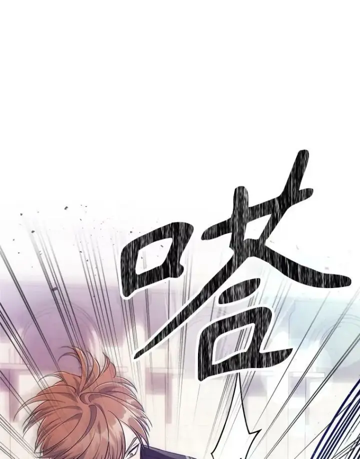 《满级公女今天也很无聊》36.黑曜犬出现图12