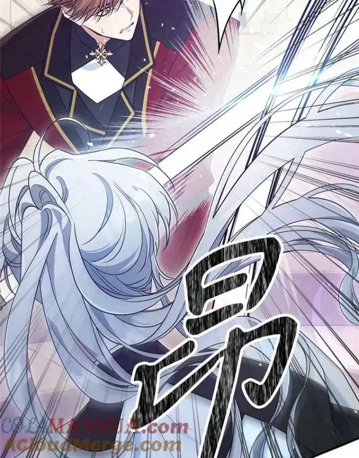 《满级公女今天也很无聊》36.黑曜犬出现图13