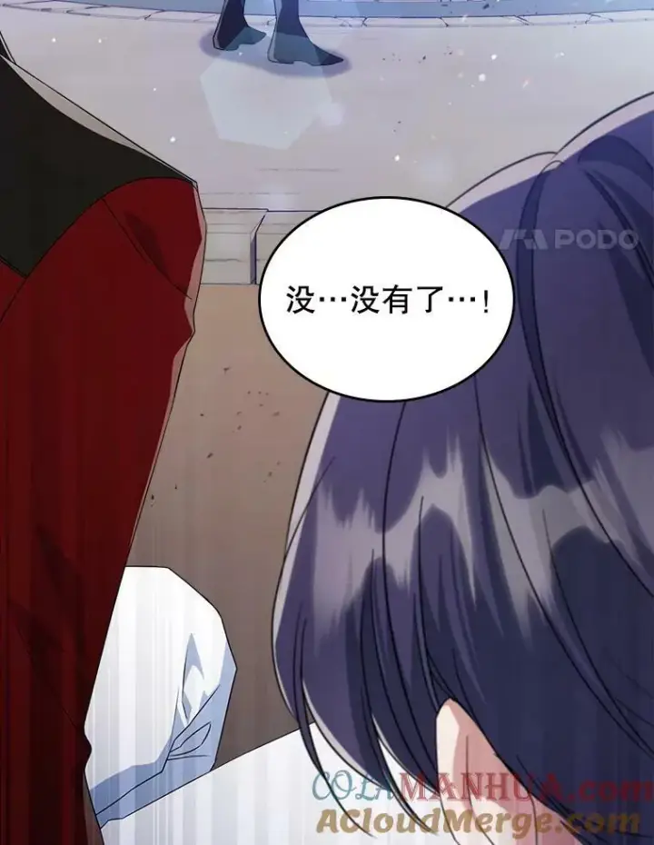 《满级公女今天也很无聊》36.黑曜犬出现图28