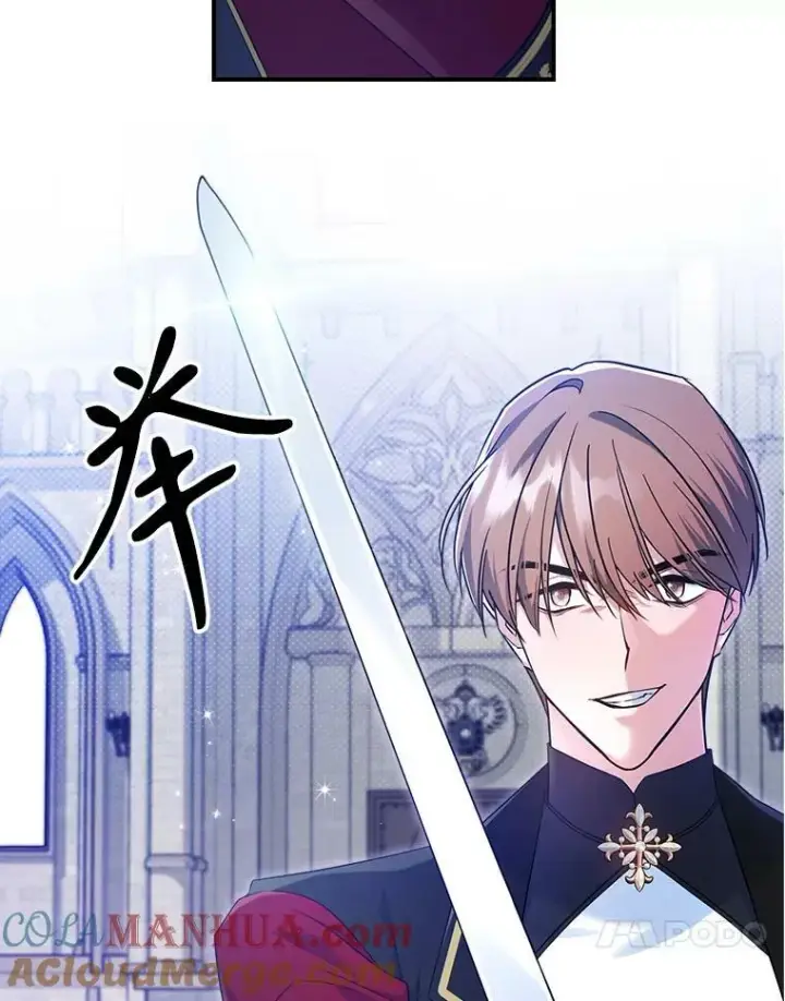 《满级公女今天也很无聊》36.黑曜犬出现图4